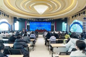 全市心理健康与精神卫生服务能力提升培训班圆满落幕缩略图