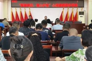 尧都区心灵驿站为尧都区交通道路运输事业发展中心做心理健康专题讲座缩略图