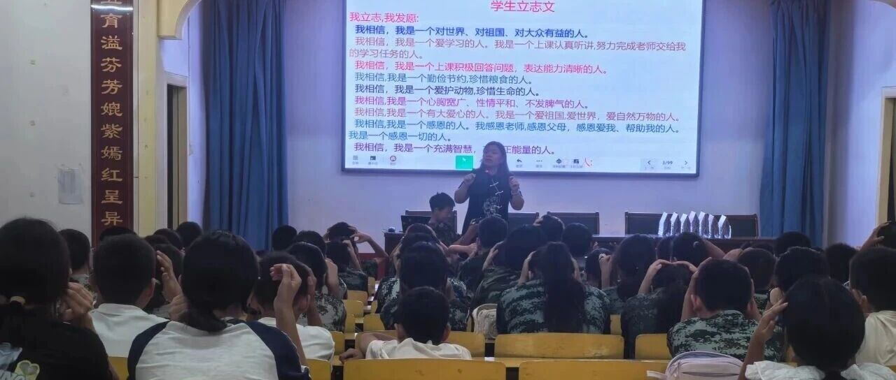 指尖跃动破框，心向阳光绽放——临汾九中七年级心理健康活动侧记缩略图