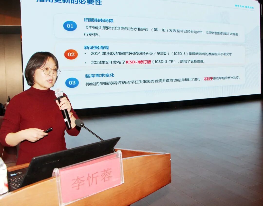 全市心理健康与精神卫生服务能力提升培训班圆满落幕插图7