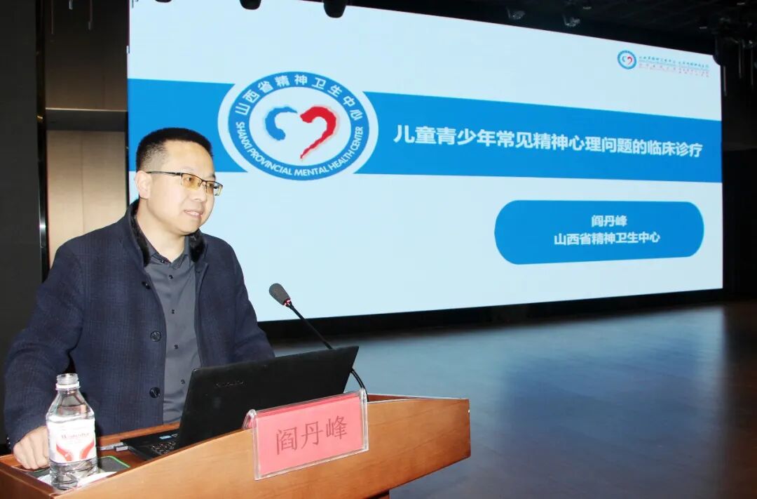 全市心理健康与精神卫生服务能力提升培训班圆满落幕插图8