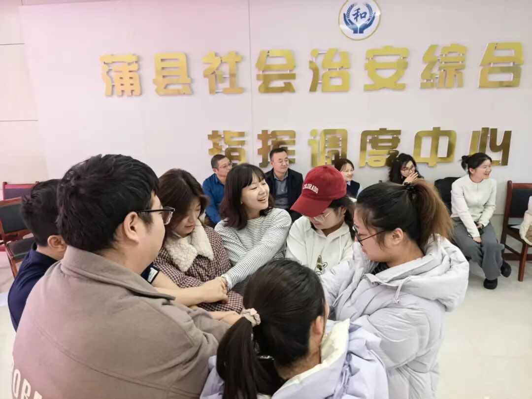【凝心聚力，健康同行】云开心理为蒲县综治中心开展元旦心理团建活动插图