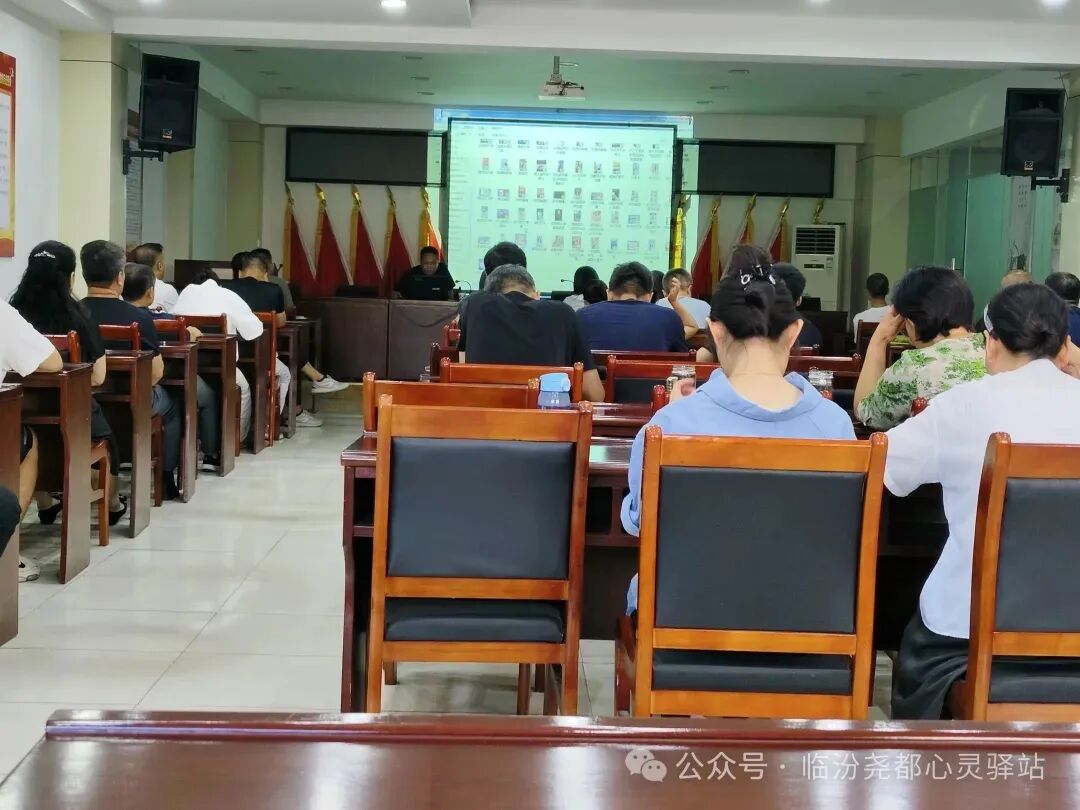 尧都区心灵驿站为尧都区交通道路运输事业发展中心做心理健康专题讲座插图3 尧都区心灵驿站为尧都区交通道路运输事业发展中心做心理健康专题讲座插图3