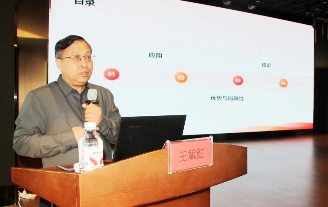 全市心理健康与精神卫生服务能力提升培训班圆满落幕插图2