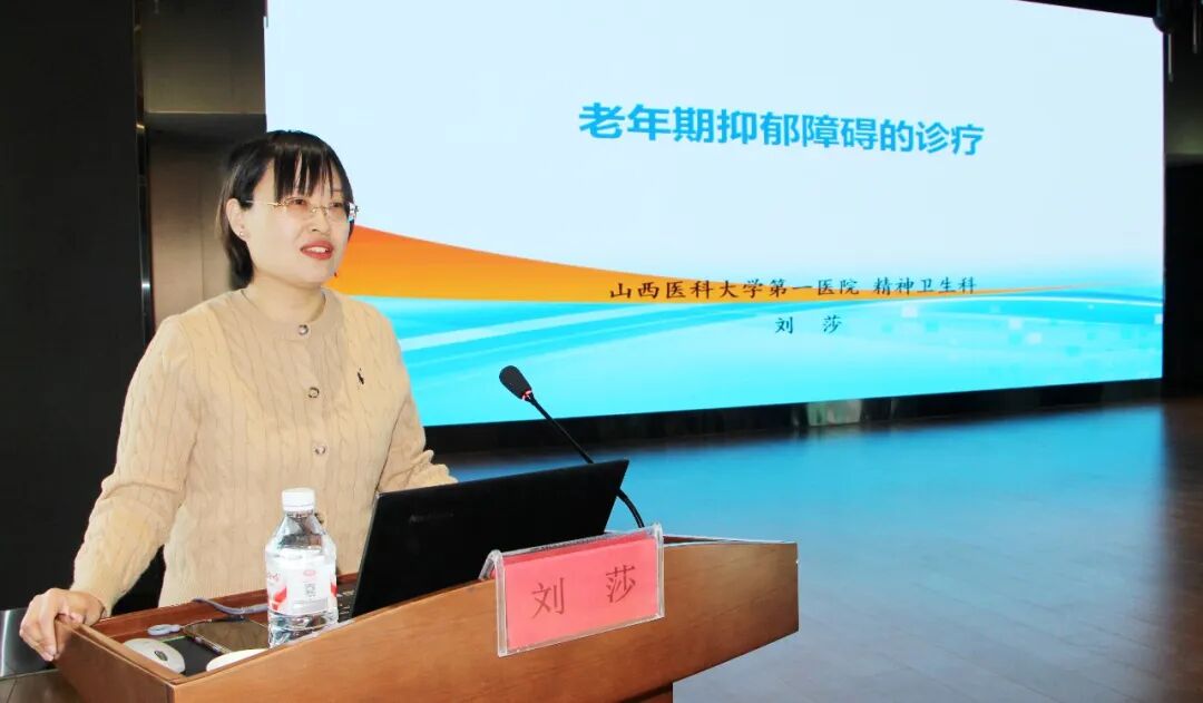 全市心理健康与精神卫生服务能力提升培训班圆满落幕插图9