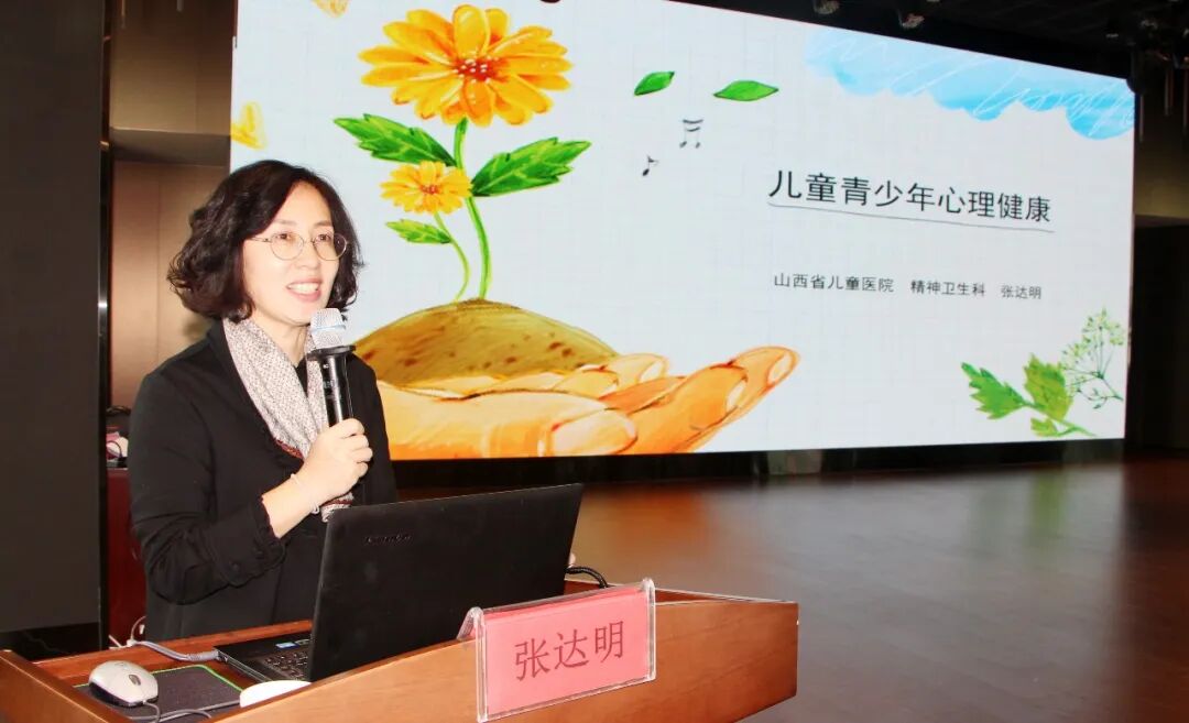 全市心理健康与精神卫生服务能力提升培训班圆满落幕插图3